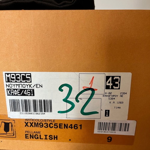 Chelsea boots ανδρικά Tod's καφέ καινούργια μέγεθος 43