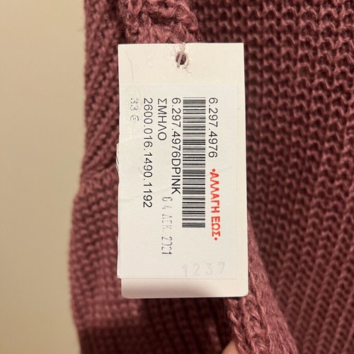 Knitted blouse dress new