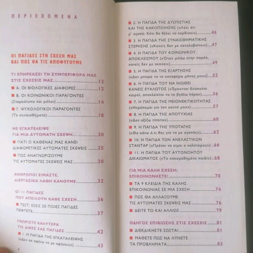 Set of books for health and better life new