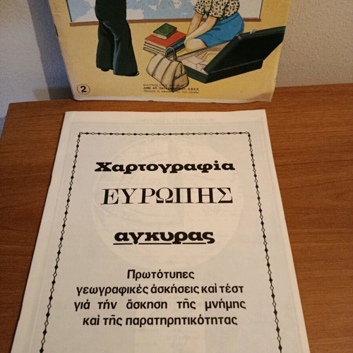 Geographical Atlas of Europe Ankara like new with insert