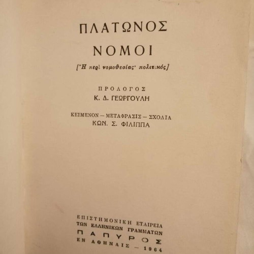 Platon Laws 1 & 2 like new