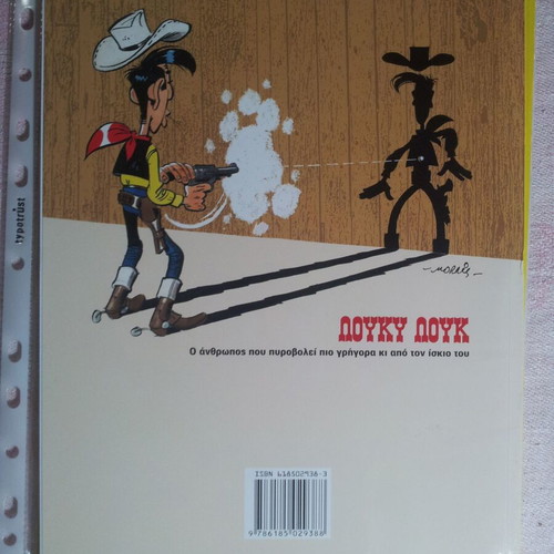 Lucky Luke 25 The Escape of the Daltons comic book