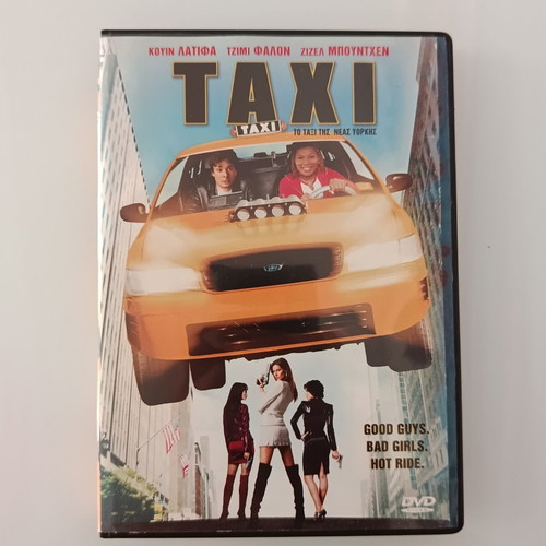 Taxi DVD movie with subtitles
