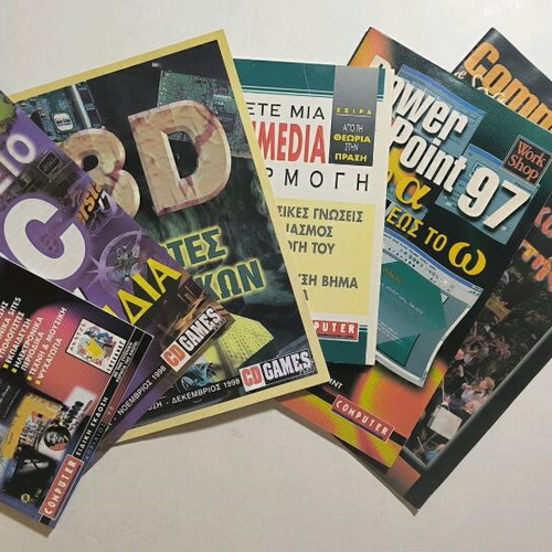 Magazines assorted retro inserts in Greek like new