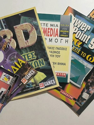 Magazines assorted retro inserts in Greek like new