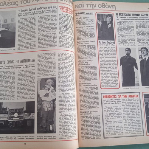 Fantazio magazine used, good condition