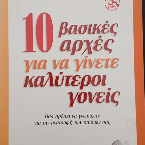 10 Basic Principles to Become Better Parents book