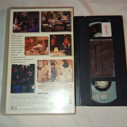 Life With Mother VHS used, subtitled romantic drama