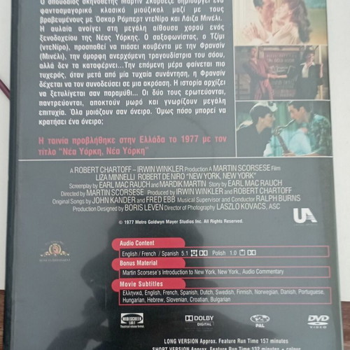 New York New York DVD like new, romantic film with subtitles