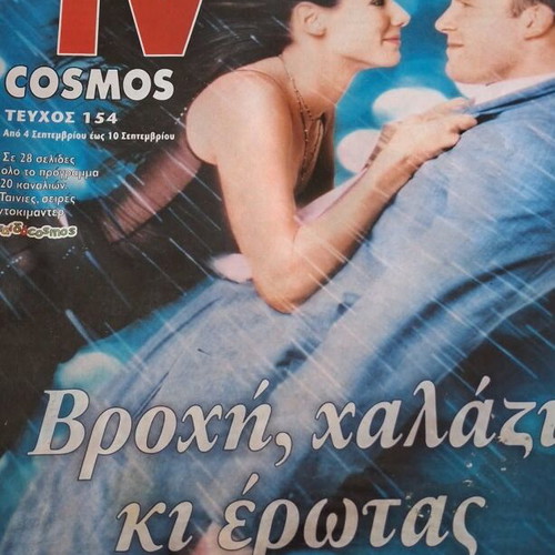 TV Cosmos magazine used