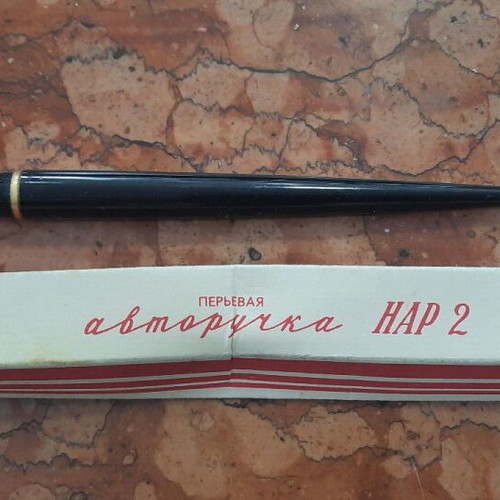 Soviet Union Vintage Desk Thermometer and Calendar 1973-2000 with Pen