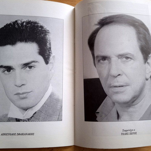 Theater program "The Profession of Mrs. Warren" like new, 1990 Elsa Vergi