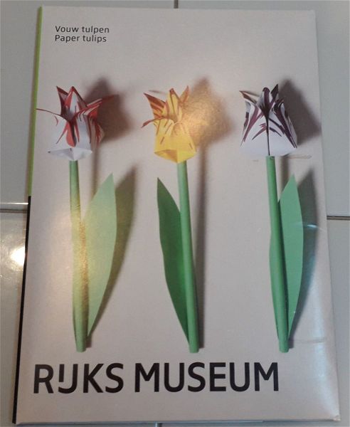 Folding tulips - Jacob Marrel (Origami )