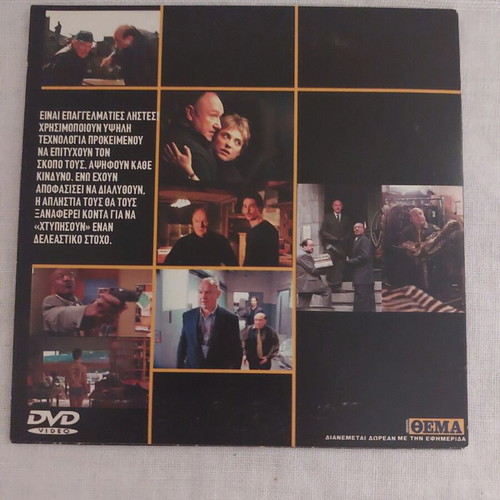 Heist DVD used, crime movie with subtitles