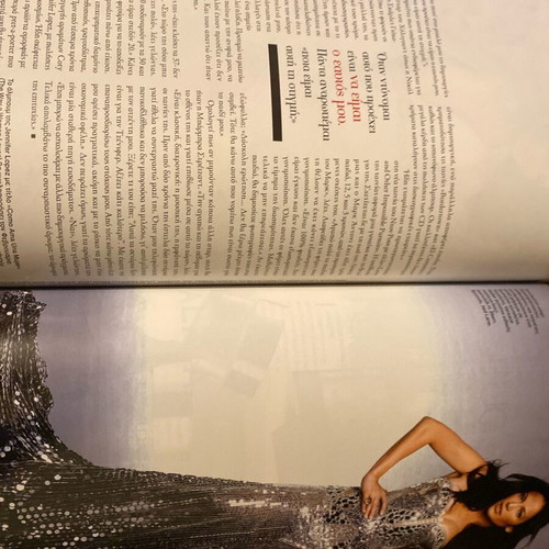 Bazaar 2006 fashion issue magazine used