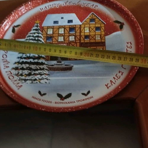 Metal tray used 30 centimeters