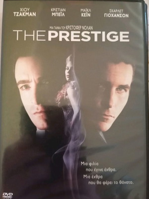 The Prestige DVD σαν καινούργιο με υπότιτλους