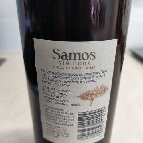 Samos Vin Doux sweet fortified wine 750 ml vintage 2000