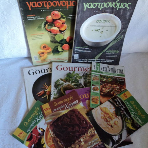 Περιοδικά μαγειρικής Γαστρονόμος Νο 2 και 10, Gourmet Νο 36, 39, 40, Συνταγές της κυρίας Χρύσας Νο 5, 6, 8, Τα 5 Μαχαιροπήρουνα Νο 21