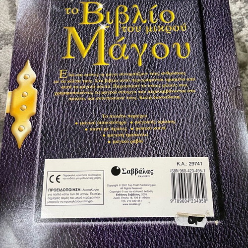 The Book of the Little Magician used, magic tricks for kids