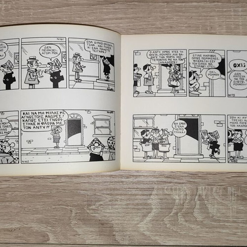 You Are the First... Andy Capp comic book by Smythe