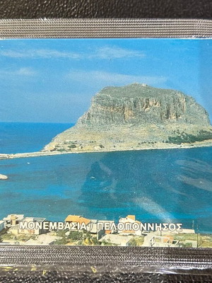 Monemvasia F1F2 closed phone card 10/93 (1993)