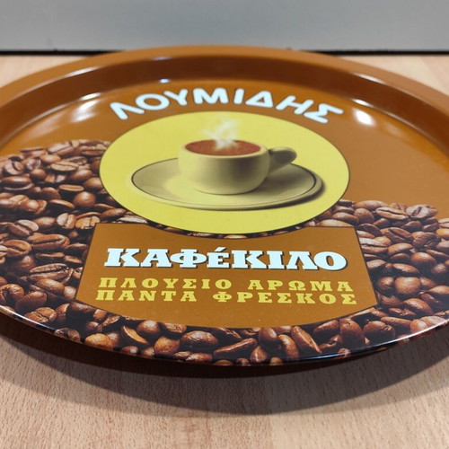 Loumidis Papagalos coffee used old promotional metal serving tray