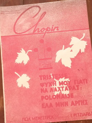 Vintage piano sheet music used, with two songs