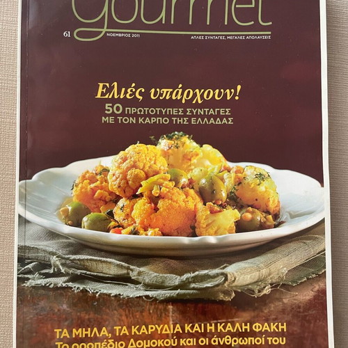 Cooking magazines used, pack of 6 with recipes
