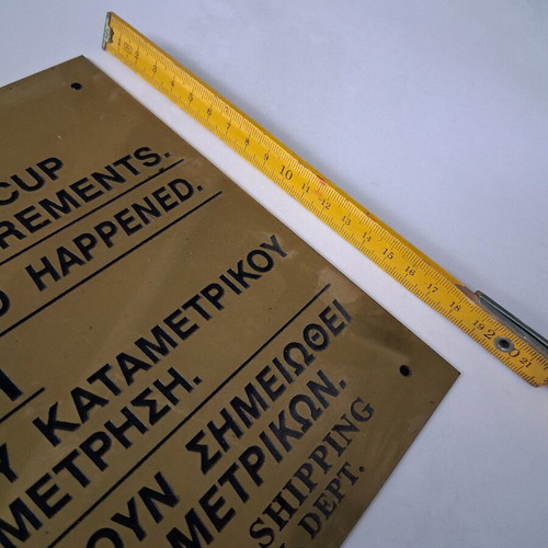 Μπρούτζινη χαρακτή πινακίδα σαν καινούργια 32x20 εκατοστά