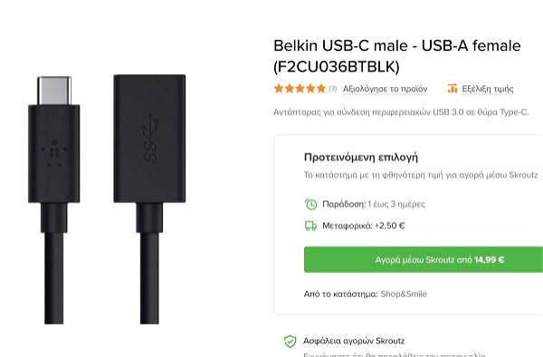  BELKIN USB-C male to USB-A 3,0 female