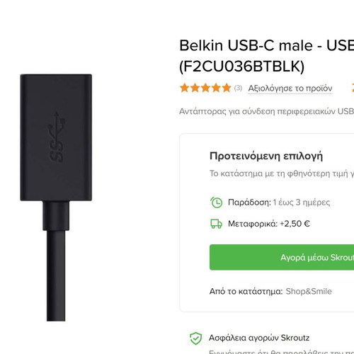 Belkin USB-C to USB-A 3.0 cable used