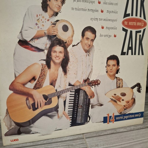 Zig Zag Ta Kauta Souxe LP used, 1991 original edition