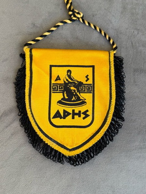 AS Aris Thessaloniki banner like new, authentic