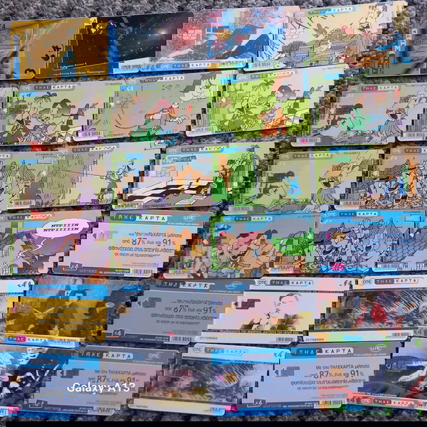  125 tilekartes *mikro tiraz