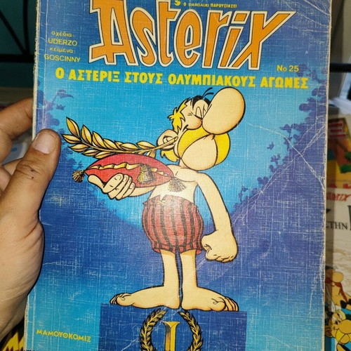 Asterix in Britain comic book used, Psaropoulos edition 1978