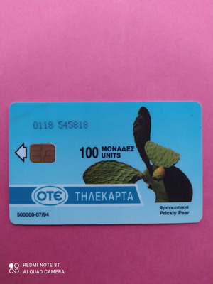 Hydra Phone Card 0118 07/1994 used