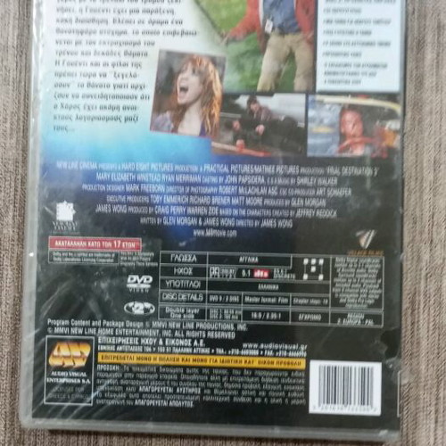 DVD Final Destination 3 new with Greek subtitles