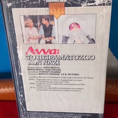 Anna: The Experiment of the Nazis VHS used with subtitles