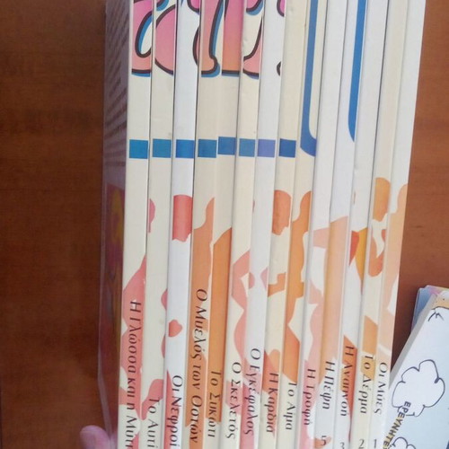 Book bundle of 27 assorted books, Greek