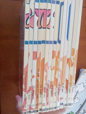 Book bundle of 27 assorted books, Greek