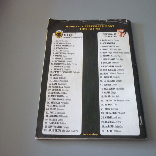 AEK Севиля UEFA Champions League футболна програма употребявана 3/9/2007