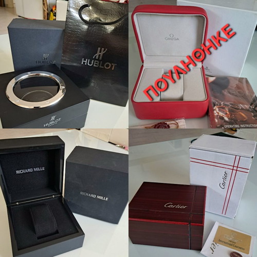 Empty watch boxes and cases from luxury brands