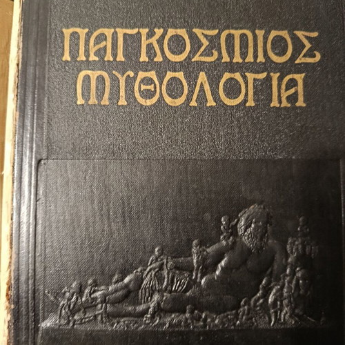 World Mythology by Alex Krappe used, Greek language, 530 pages