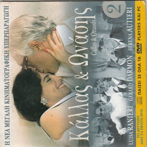 Foreign Language Cinema DVD used, pack of 10