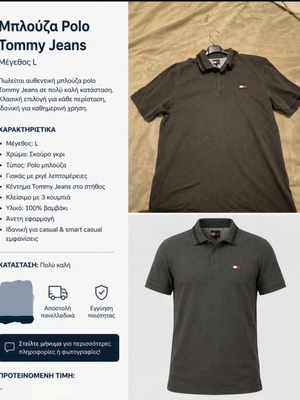 Tommy Jeans Polo Shirt Size L Dark Gray New