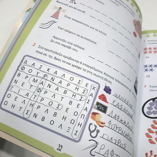 Activity Book 10 Weeks Creative Summer Holidays used, for 1st Grade