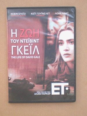 The Life of David Gale DVD used