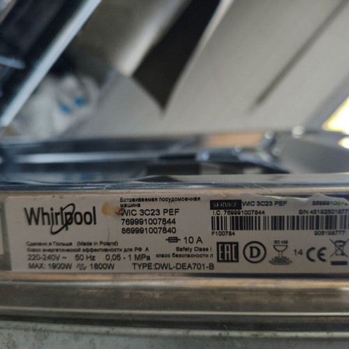 Whirlpool dishwasher used, built-in, 60 cm, three drawers