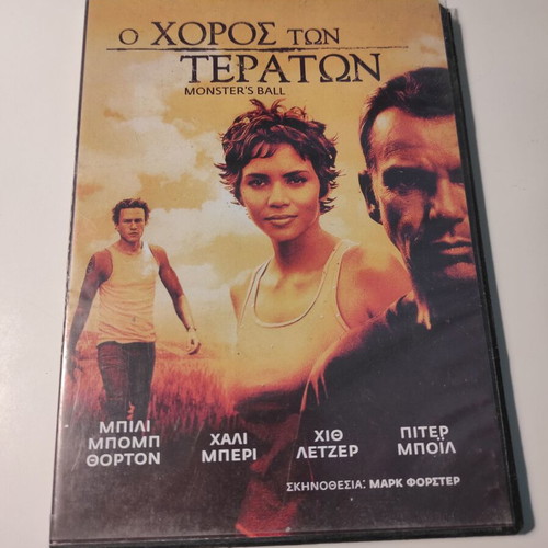 Monster's Ball DVD used with Greek subtitles